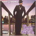 Short Dog�S In The House & Get In Where You Fit In & Cocktails & Gettin It