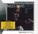Kind Of Blue & Sketches Of Spain & On The Corner & Miles In The Sky & Tribute To Jack Johnson