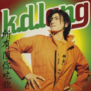 K.D. Lang - All You Can Eat & Makeover (Transparent Turquoise LP Vinyl)