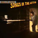 Billy Joel - Streetlife Serenade & Songs In The Attic & Stranger (180G) & Piano Man - LP Vinyl Bundle
