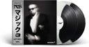 Made You Look: God's Son Live 2002 (Rsd) & Magic 3 (2LP/Coloured Vinyl) & Illmatic & Illmatic & Illmatic: Live From The Kennedy Center (Limited 2LP/180G/Poster/Dl Card)