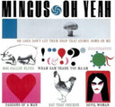 Modern Jazz Symposium On Music & Poetry & Oh Yeah (2LP/180G/45RPM)