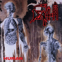 Death - Leprosy (Reissue) & Sound Of Perseverance (Black, Red & Gold Tri Color Merge Withsplatter Vinyl/2LP) & Human (Remastered Reissue) & Individual Thought Patterns - Reissue