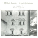 Wave of Sorrow [LP]