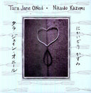 Tara Jane Oneil and Nikaido Kazumi [LP]