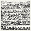 7171 (Expanded Edition) [Vinyl]