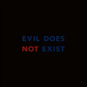 Evil Does Not Exist [Vinyl]