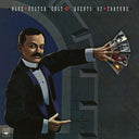 Blue Öyster Cult - Agents of Fortune (Vinyl LP)