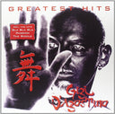 Gigi Dagostino - Greatest Hits [LP]