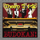 Budokan! Friday April 28 1978 [CD]
