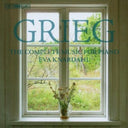 Complete Solo Piano Music [12 CD]