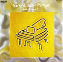 Pre-Order: Nina Simone - And Piano! [LP]