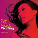 Say the Words [LP]