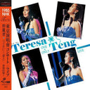 One & Only: 1985 Nhk Live (Complete) [180 Gram]