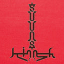 Suuns - Suuns and Jerusalem In My Heart [Vinyl]