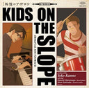 Sakamichi No Apolon [CD]