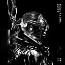 Arcology [2 LP]
