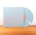 Xiu Xiu - Forget [Vinyl]