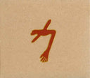 Swans - The Glowing Man [Indie Exclusive 2CD/DVD Version]