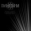The Veil Of Control [LP]