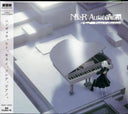 Nier: Automata (Piano Collections) (Original Soundtrack) [CD]