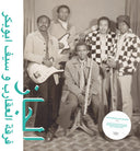 Scorpions / Saif Abu Bakr - Jazz Jazz Jazz [LP]