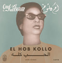 Pre-Order: Om Kalsoum - Hob Kollo [LP]