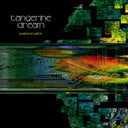 Quantum Gate [LP]