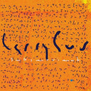 Subservient [LP]