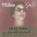 Pre-Order: Om Kalsoum - Enta Omri [LP]