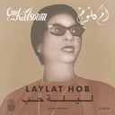 Pre-Order: Om Kalsoum - Laylat Hob [LP]