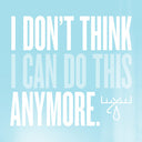 Moose Blood - I Don't Think I Can Do This Anymore [Limited Edition LP]