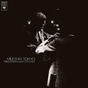 Miles Davis - Miles In Tokyo [180-Gram Black Vinyl]