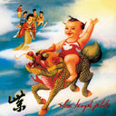 Stone Temple Pilots - Purple: 2019 Remaster [LP]