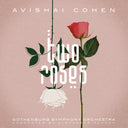 Cohen / Gothenburg Symphony Orch - Two Roses (2pk) [LP]