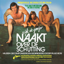 Naakt Over De Schutting / O.S.T. [Colored Vinyl] [Limited Edition]