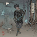 Chester Watson - Japanese Horror Film [LP]