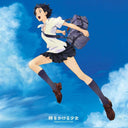 Toki Wo Kakeru Shojo (Girl Who Leapt Through Time) - Toki Wo Kakeru Shojo (The Girl Who Leapt Through Time) (Anime Soundtrack) [LP]