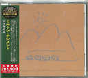 Geraes (Japanese Reissue) (Brazil's Treasured Masterpieces 1950s - 2000s) [CD]