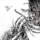 Negura Bunget - Virstele Pamintului [LP]