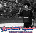 El Hamid Shaeri - Slam Years [LP]