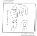 Good Morning - Basketball Breakups (White) [LP]