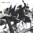 Norimono Zukan [LP]