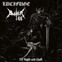 Of Night And Lust [LP]