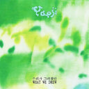 Yaeji - WHAT WE DREW 우리가 그려왔던 [LP]