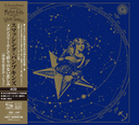 Smashing Pumpkins - Mellon Collie And The Infinite Sadness - 30th Anniversary Edition - [Deluxe Edition 4 SHM-CD]