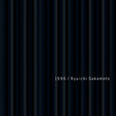 Pre-Order: Ryuichi Sakamoto - 1996 [Cassette]