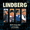 Lindberg - Imasugu Kiss Me / Little Wing (Spirit Of Lindberg) (Indie Exclusive Vinyl)