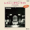 Saratoga - Rainy Town Light / Fall Lady (Indie Exclusive Vinyl)