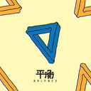 Elephant Gym - Balance (Blue) [Colored Vinyl] (Crem)